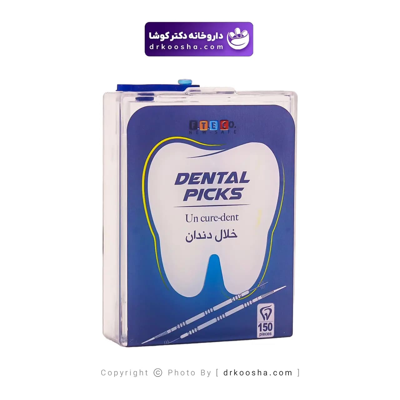 خلال دندان اف تی کو 150 عددی — تصویر ۳