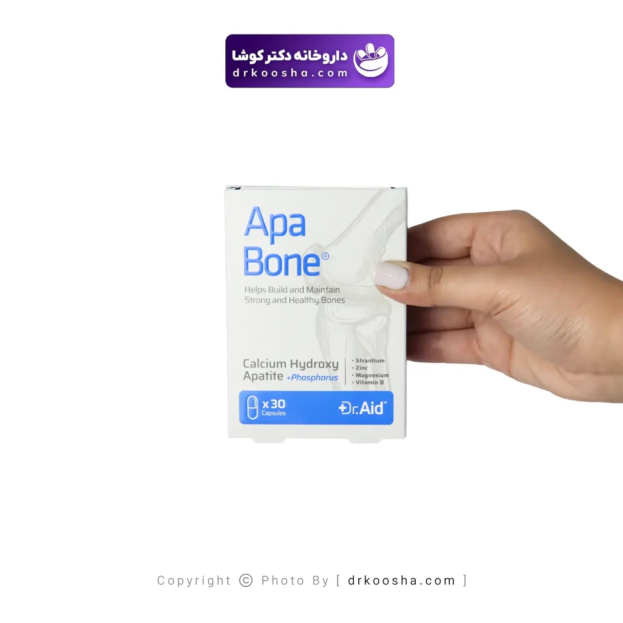 کپسول آپابن دکتر اید 30 عددی — تصویر ۲