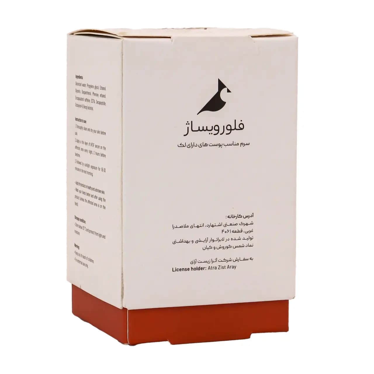 سرم ضد لک بی اف جی اف 10 گرم