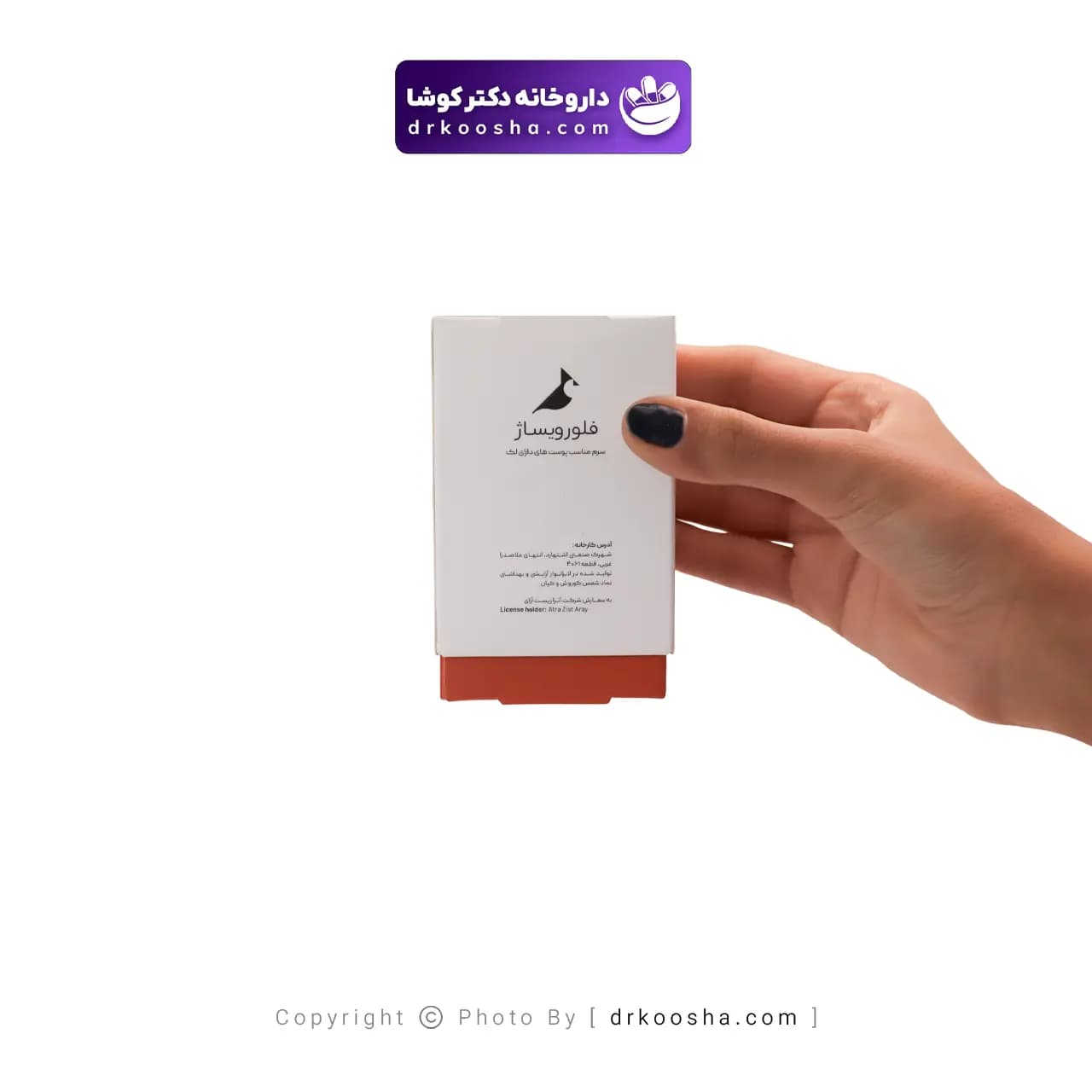 سرم ضد لک بی اف جی اف 10 گرم — تصویر ۲