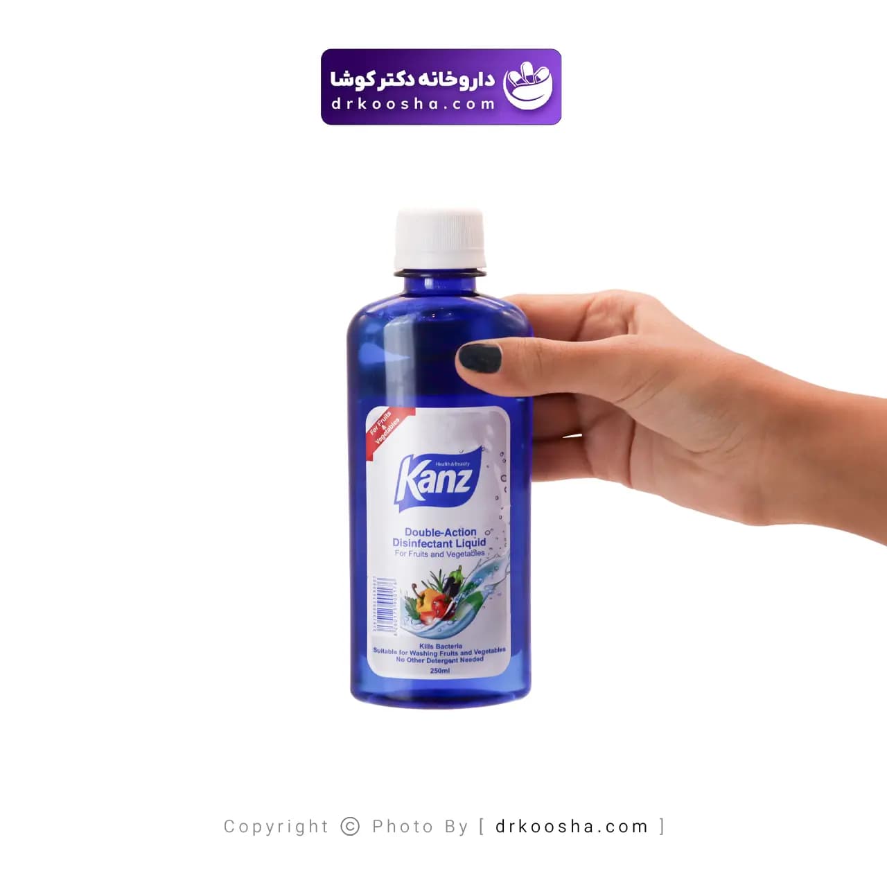 محلول ضد عفونی کننده میوه و سبزیجات کنز 250 گرم — تصویر ۲