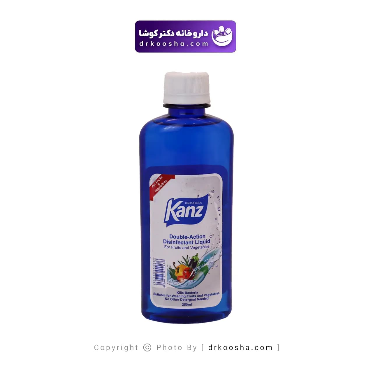 محلول ضد عفونی کننده میوه و سبزیجات کنز 250 گرم — تصویر ۴