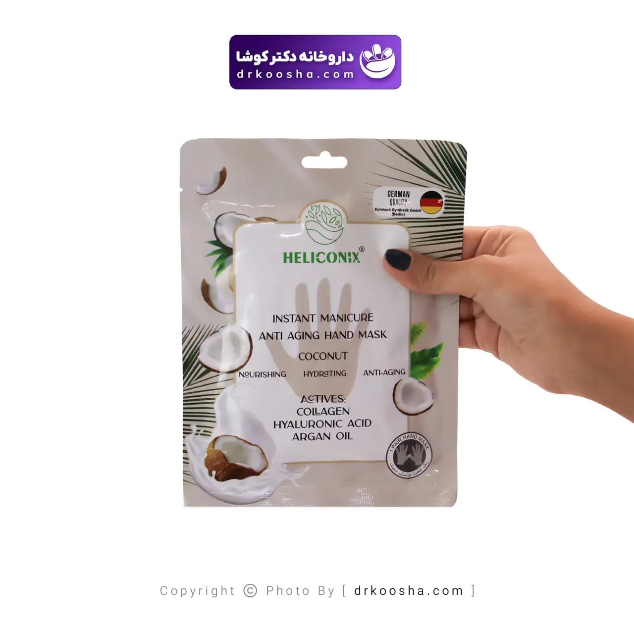 ماسک ضد چروک دست هلیکونیکس 1 جفتی — تصویر ۸
