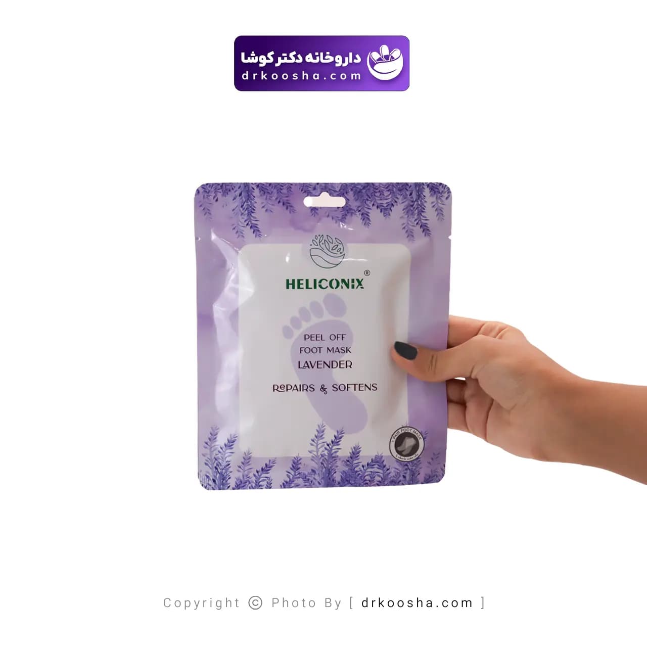 ماسک پا لایه بردار هلیکونیکس 1 جفتی — تصویر ۲