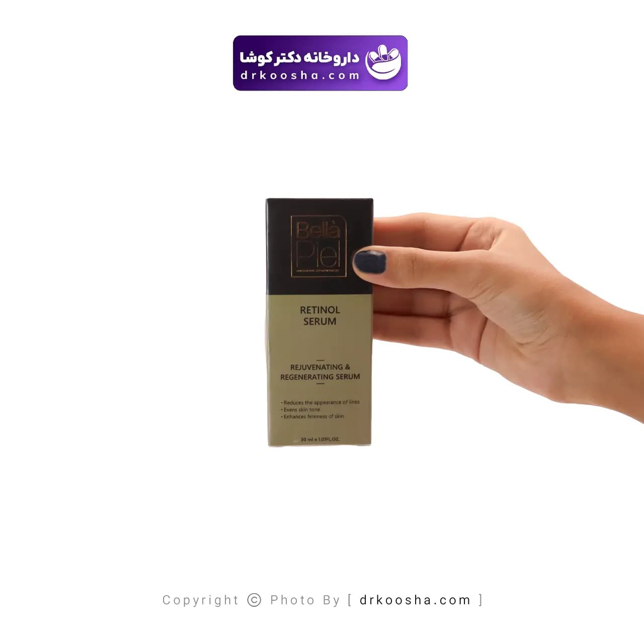 سرم رتینول بلاپیل 30 گرم — تصویر ۲