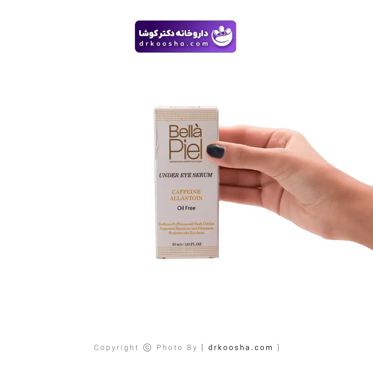 سرم کافئین بلاپیل 30 گرم — تصویر ۲