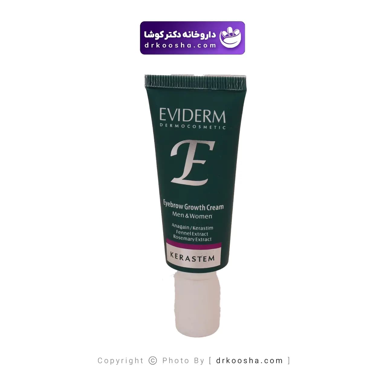 کرم تقویت کننده ابرو کراستم اویدرم 15 گرم — تصویر ۷