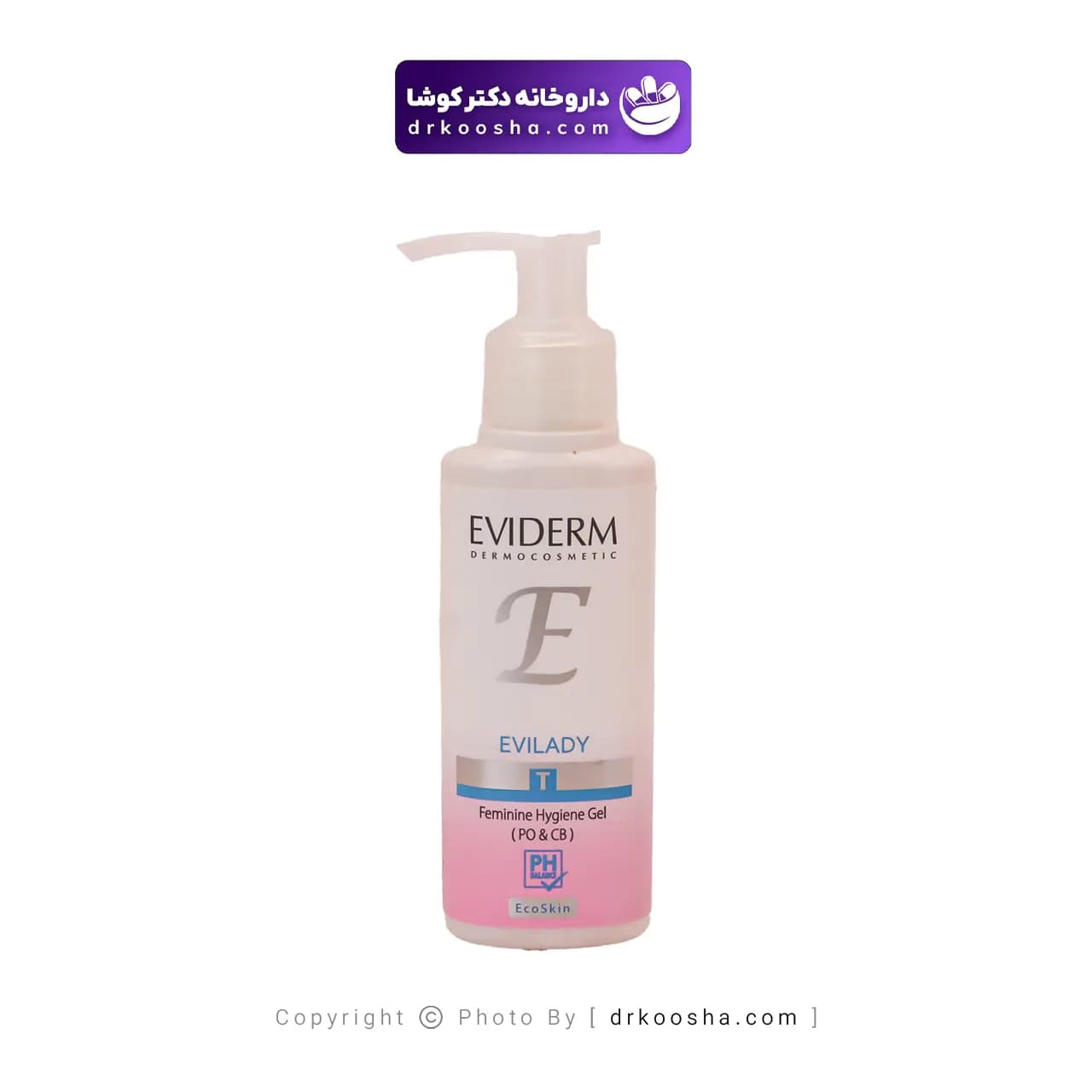 ژل بهداشتی بانوان اویدرم 100 گرم — تصویر ۳
