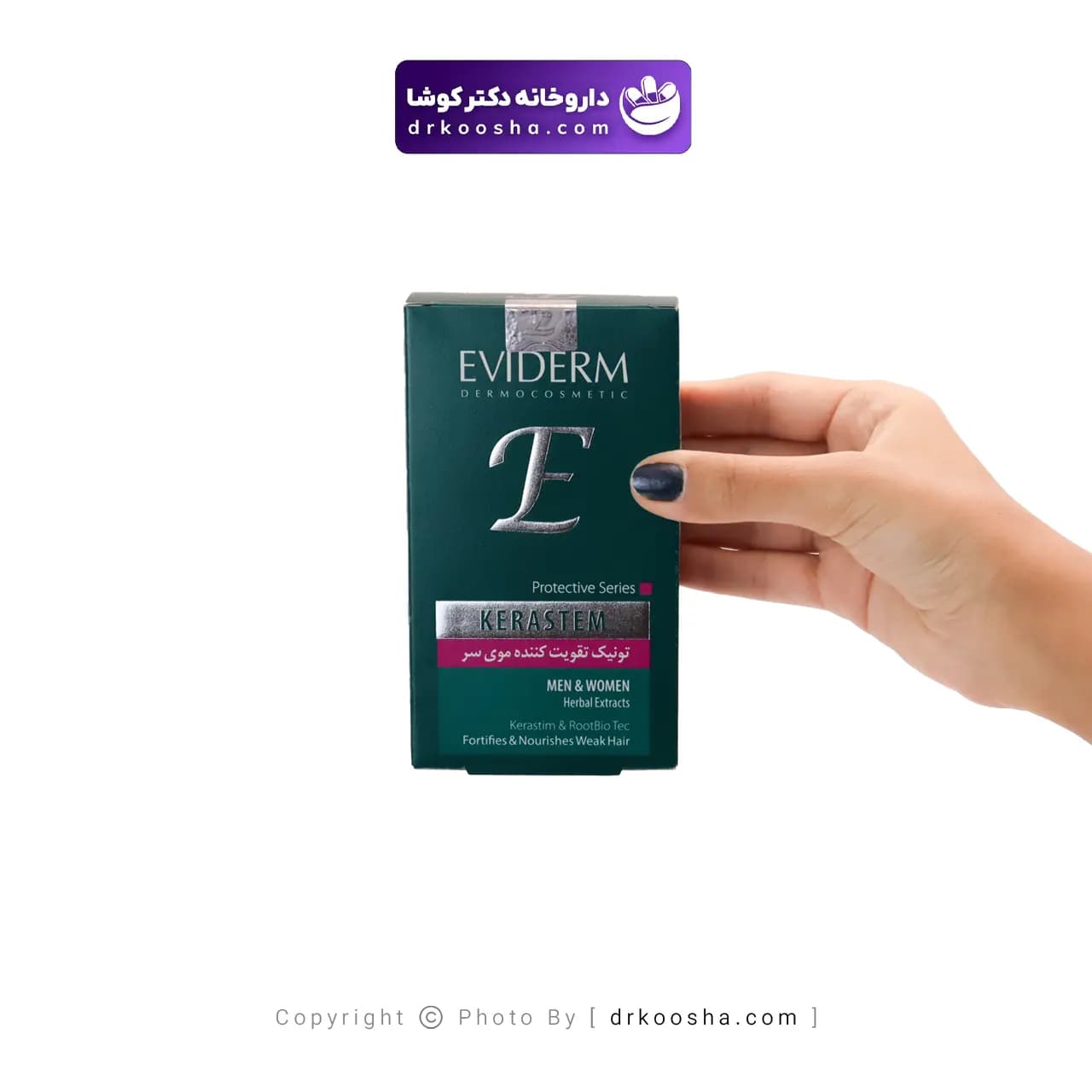 تونیک تقویت کننده مو کراستم اویدرم 60 گرم — تصویر ۷