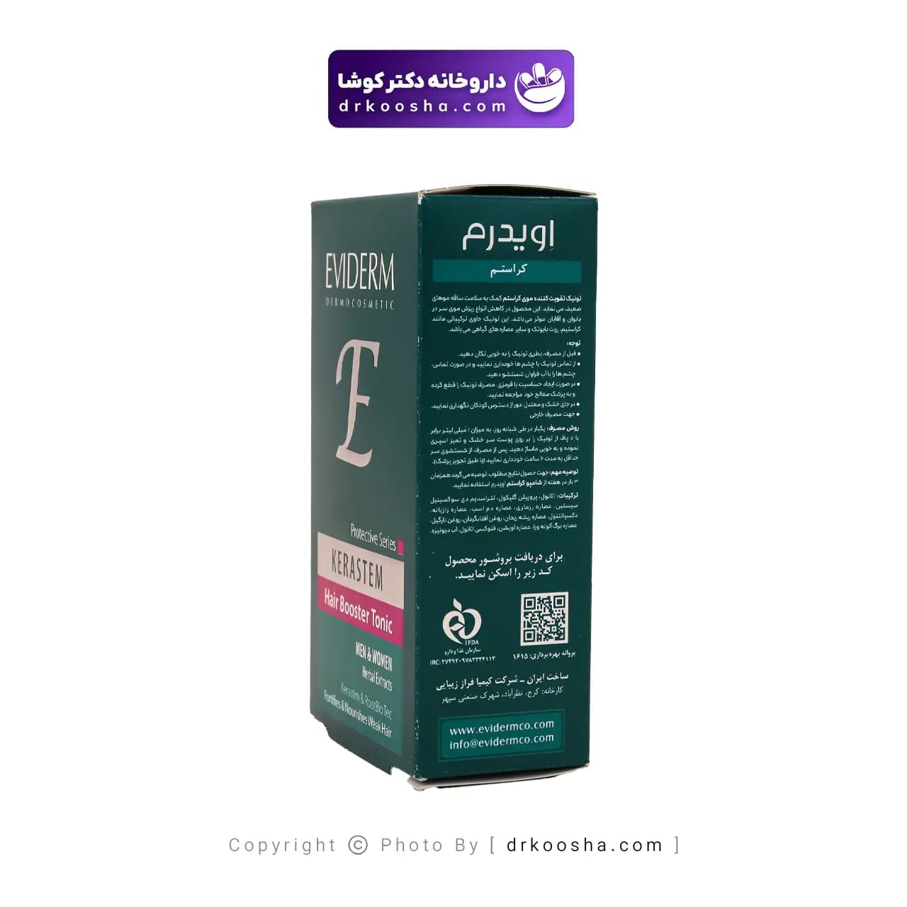 تونیک تقویت کننده مو کراستم اویدرم 60 گرم — تصویر ۸