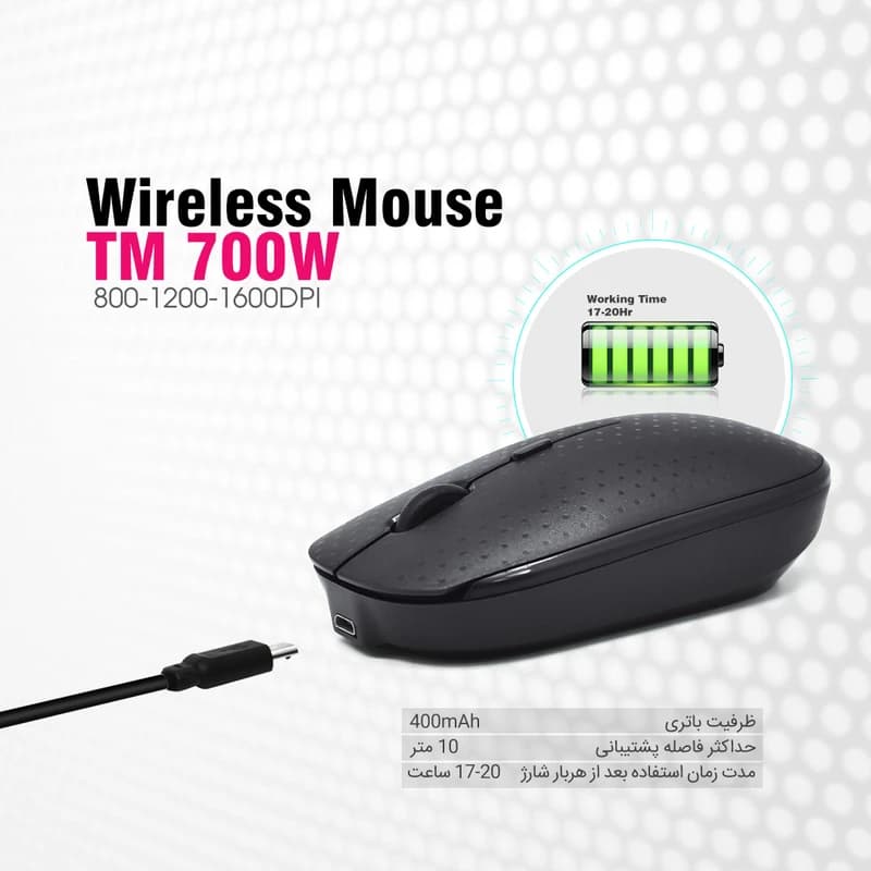 ماوس بی سیم تسکو مدل TM 700W — تصویر ۷