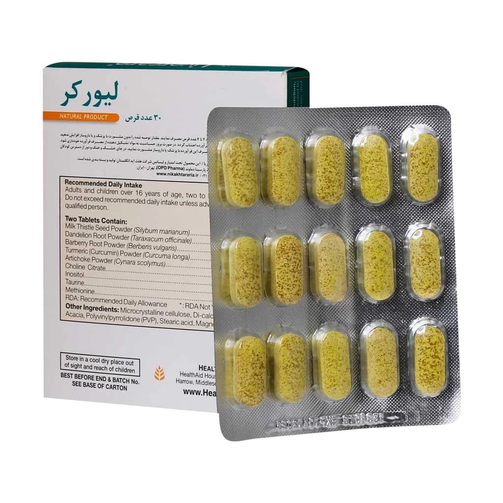 قرص لیورکر هلث اید30عددی — تصویر ۶