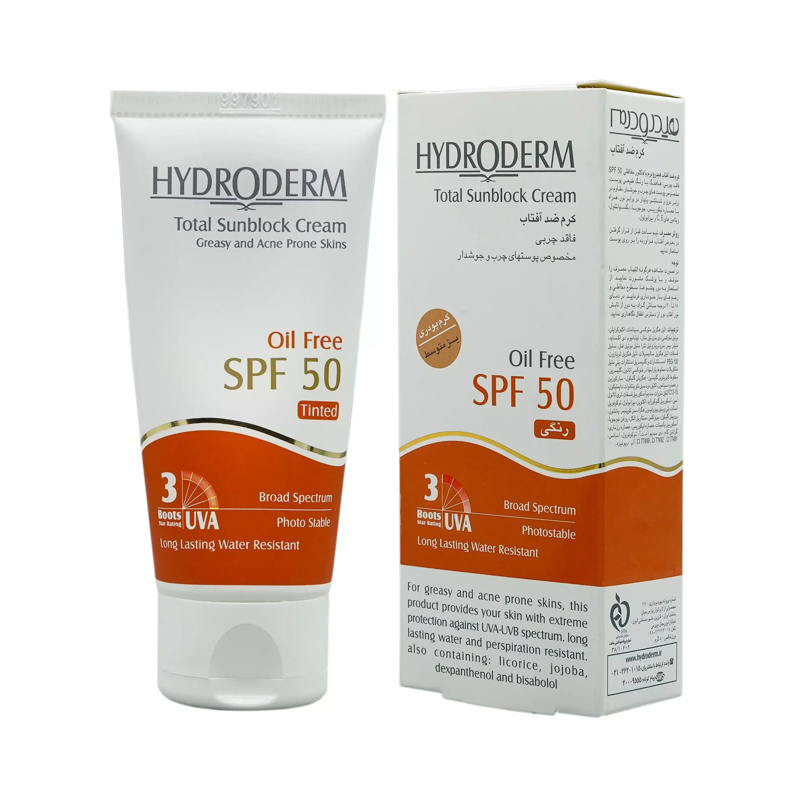 کرم ضد آفتاب فاقد چربی هیدرودرم SPF 50 مناسب پوست های چرب و جوشدار حجم 50 میلی لیتر – بژ متوسط — تصویر ۴