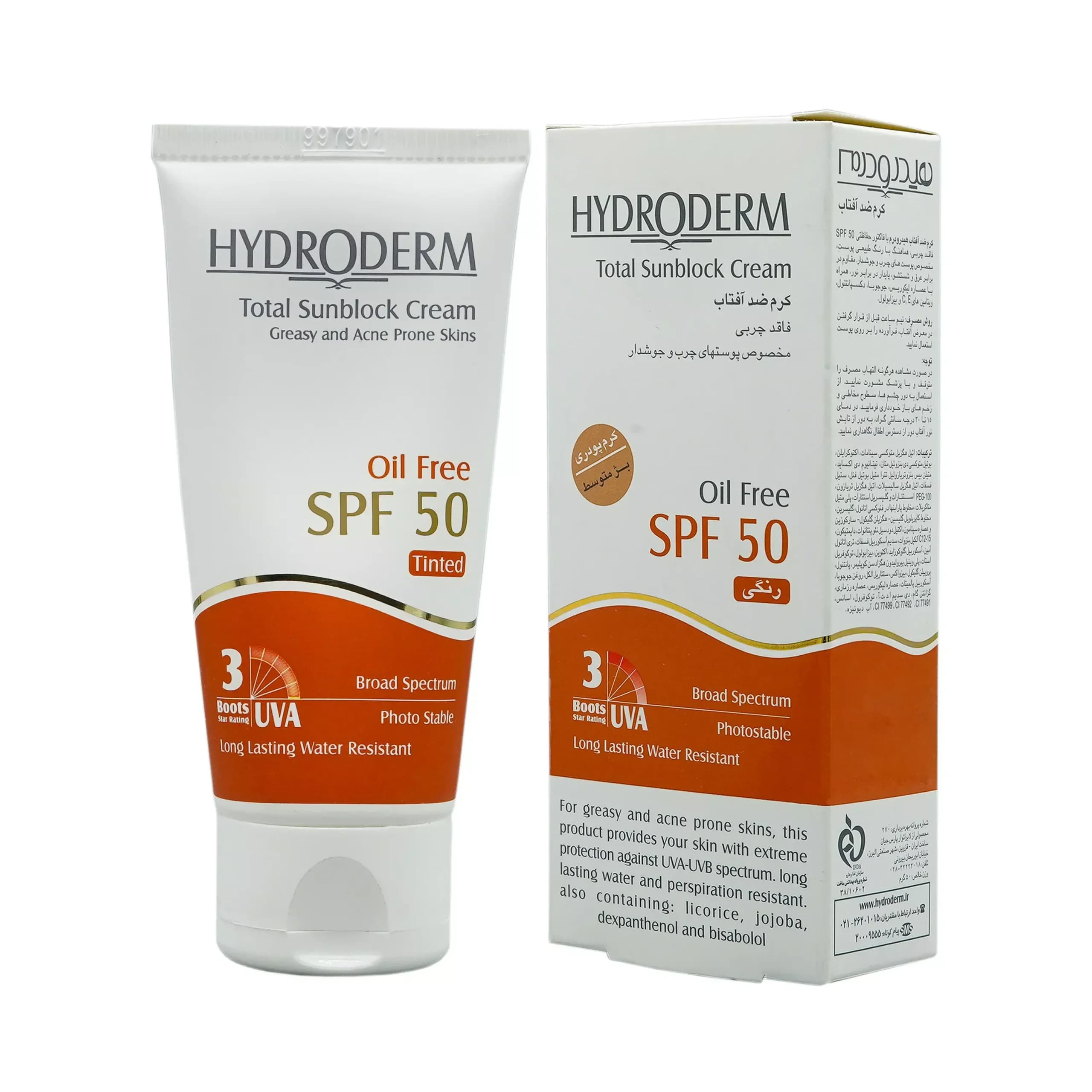 کرم ضد آفتاب فاقد چربی هیدرودرم SPF 50 مناسب پوست های چرب و جوشدار حجم 50 میلی لیتر – بژ متوسط — تصویر ۳