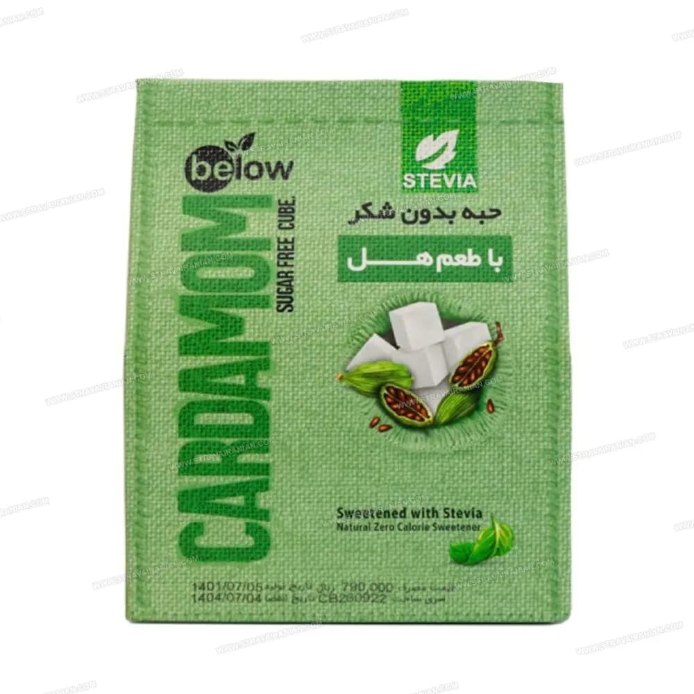 حبه بدون شکر کم کالری با طعم هل بیلو با بهترین قیمت + خرید آنلاین