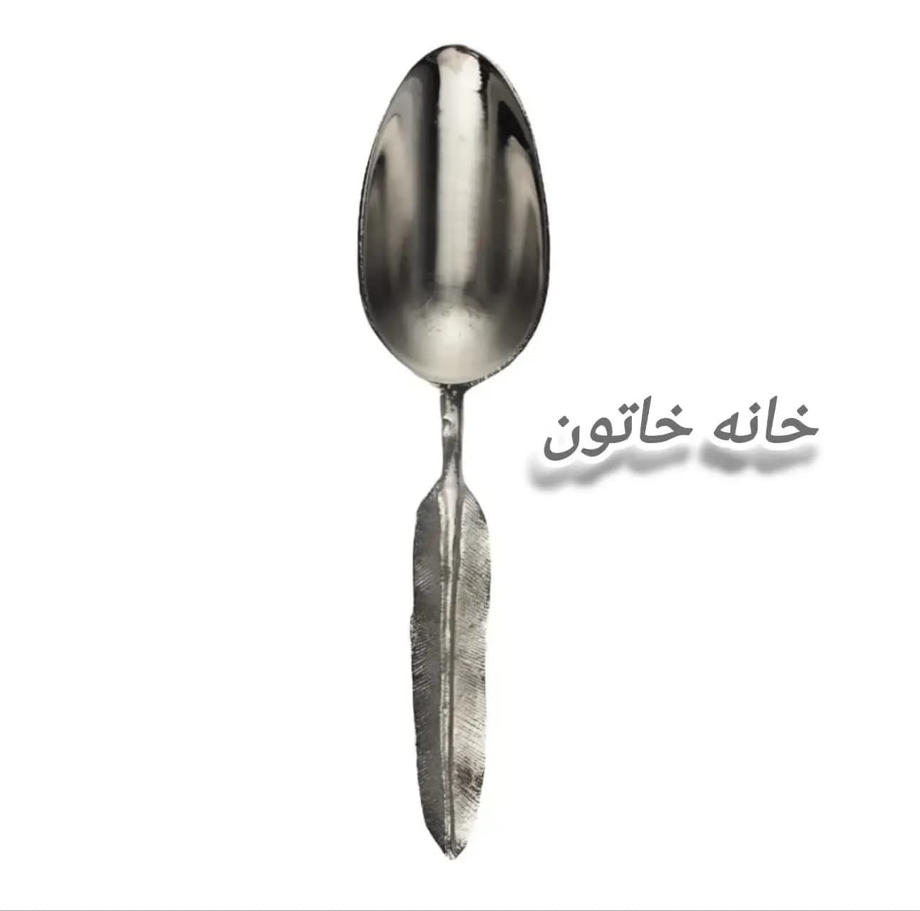 قاشق آجیل خوری طرح برگ — تصویر ۶