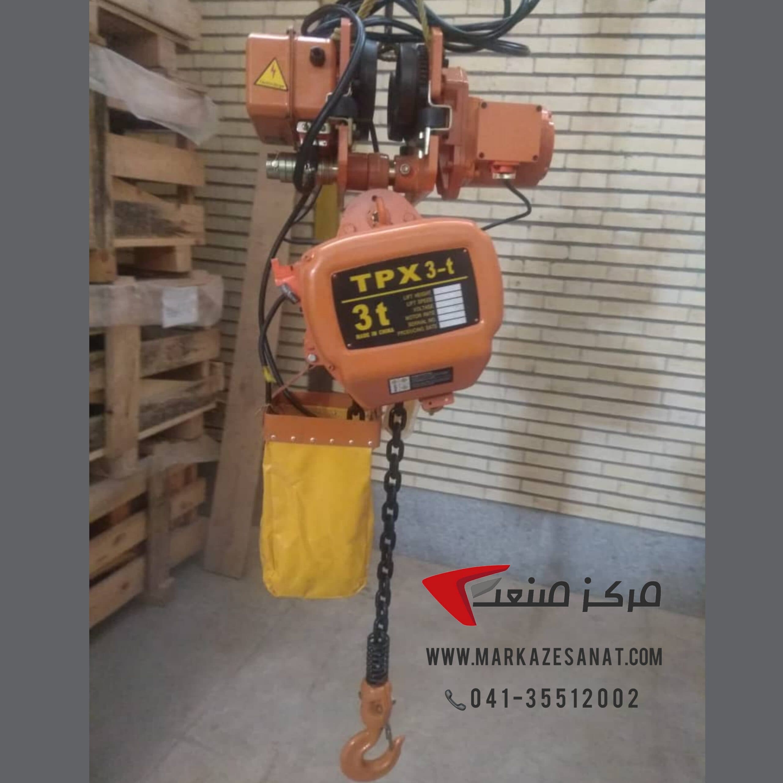 جرثقیل برقی زنجیری 3تن چهار کاره طرح کیتو — تصویر ۱۲