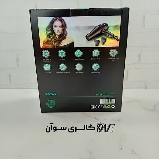 سشوار حرفهای VGR مدل V-450 — تصویر ۱۱