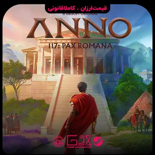 بازی Anno 117 Pax Romana — تصویر ۳