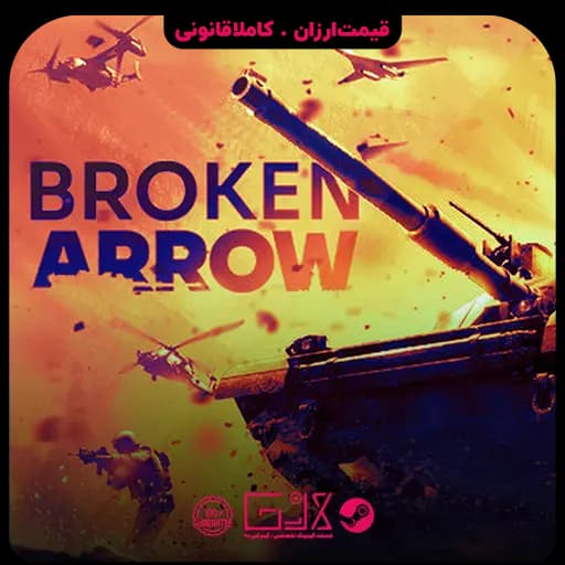 بازی Broken Arrow