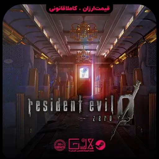 بازی Resident Evil 0 — تصویر ۳