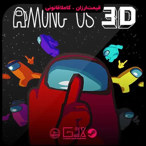 بازی Among Us 3D — تصویر ۳
