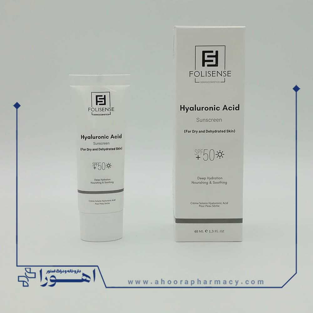 کرم ضد آفتاب هیالورونیک اسید SPF50 فولی سنس 40 میلی لیتر — تصویر ۷