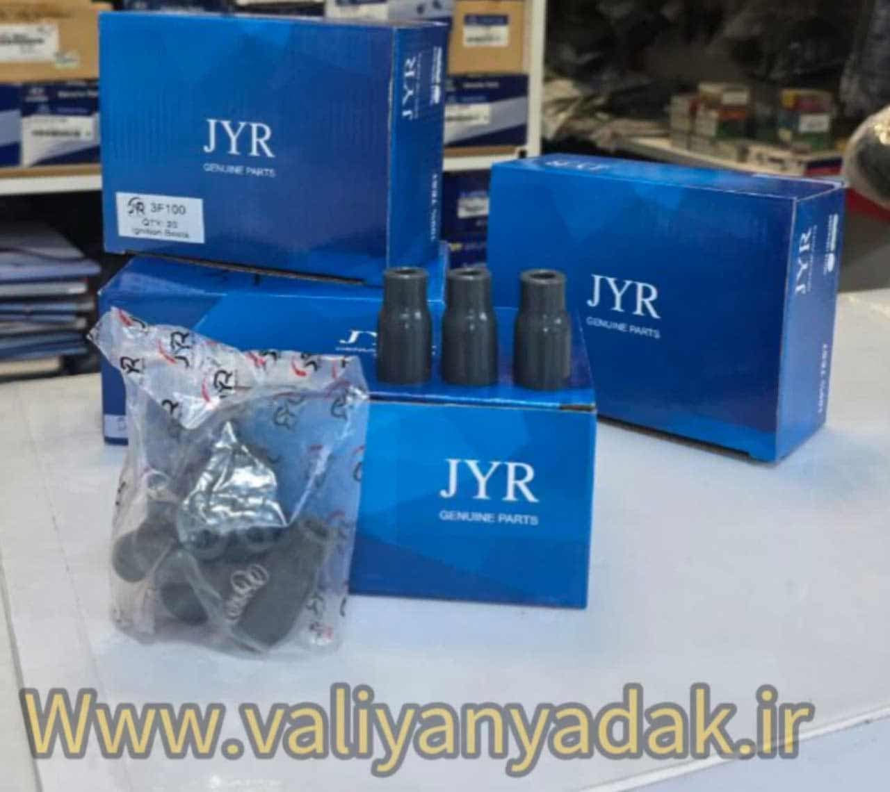 لاستیک سر کویل (بوت وایر) 273003F100 — تصویر ۲