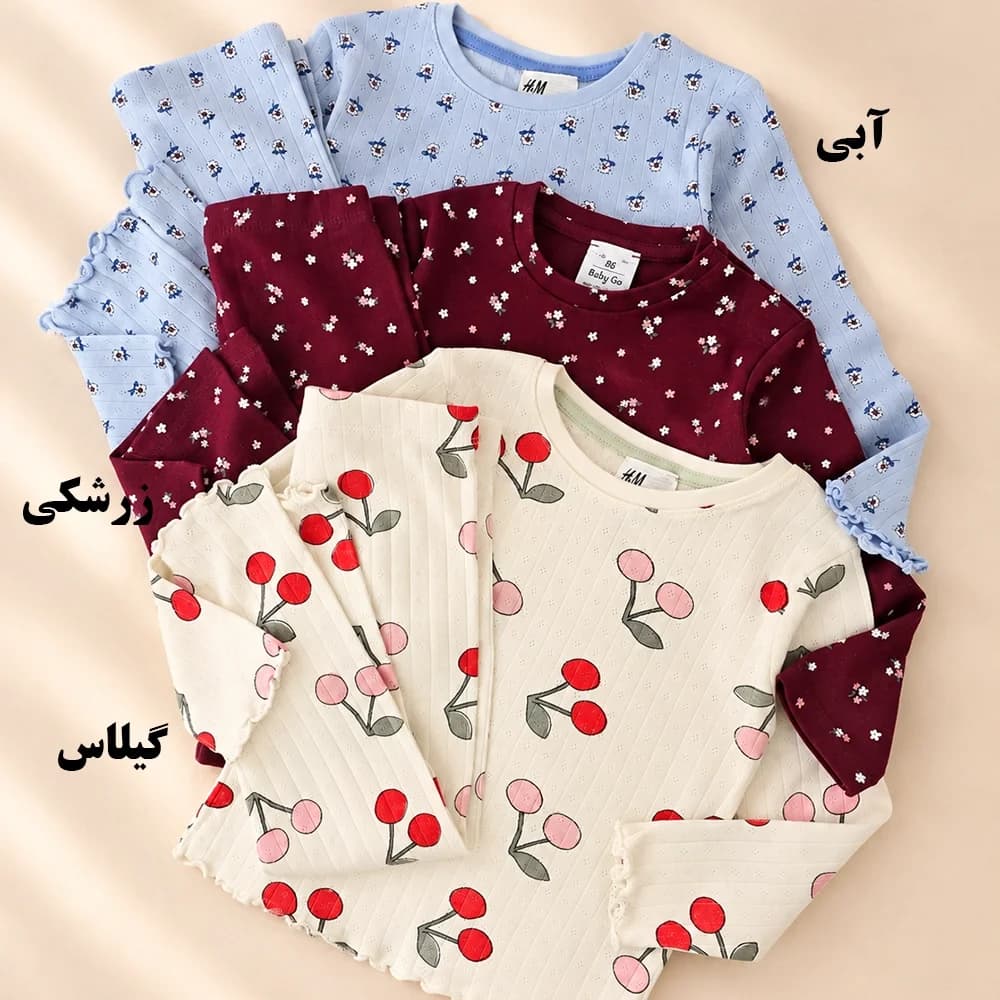 ست نخ پنبه H&M-کدLK1787 — تصویر ۲