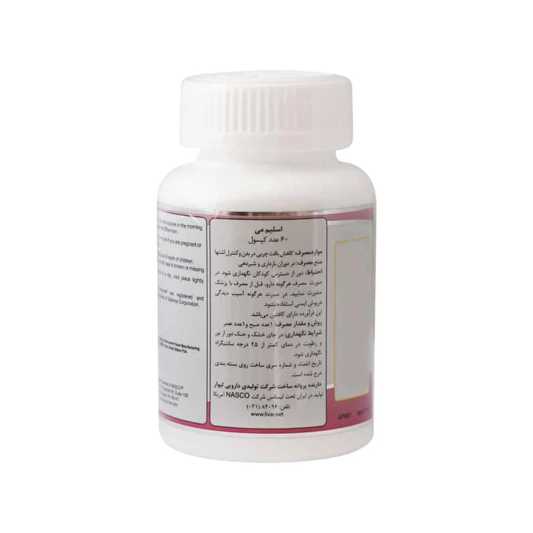 کپسول اسلیم می نچرال ورلد 60 عددی/Natural World Slim Me 60 Caps — تصویر ۴