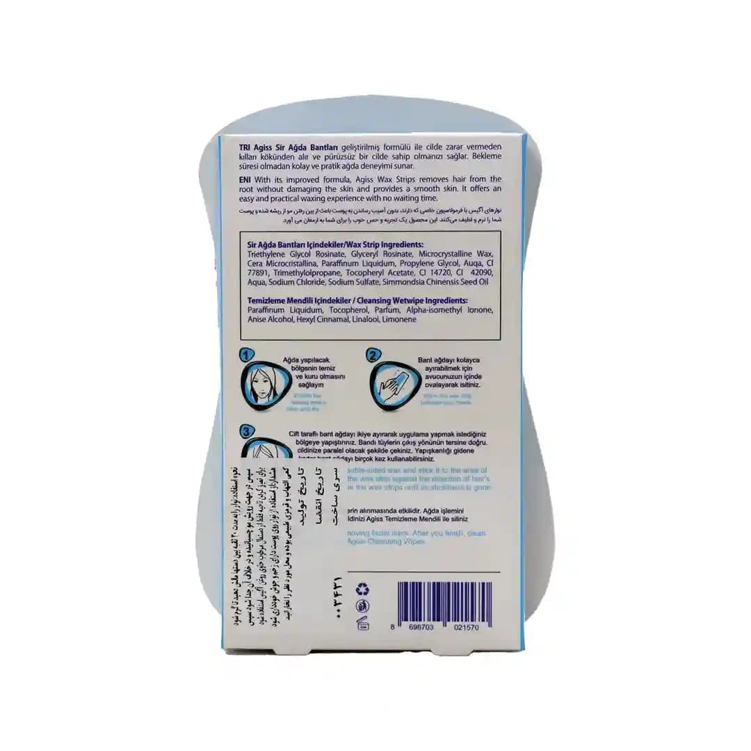نوار موبر صورت آگیس مناسب انواع پوست 12 عددی/Agiss Face Wax For All Skin Types 12pcs — تصویر ۴