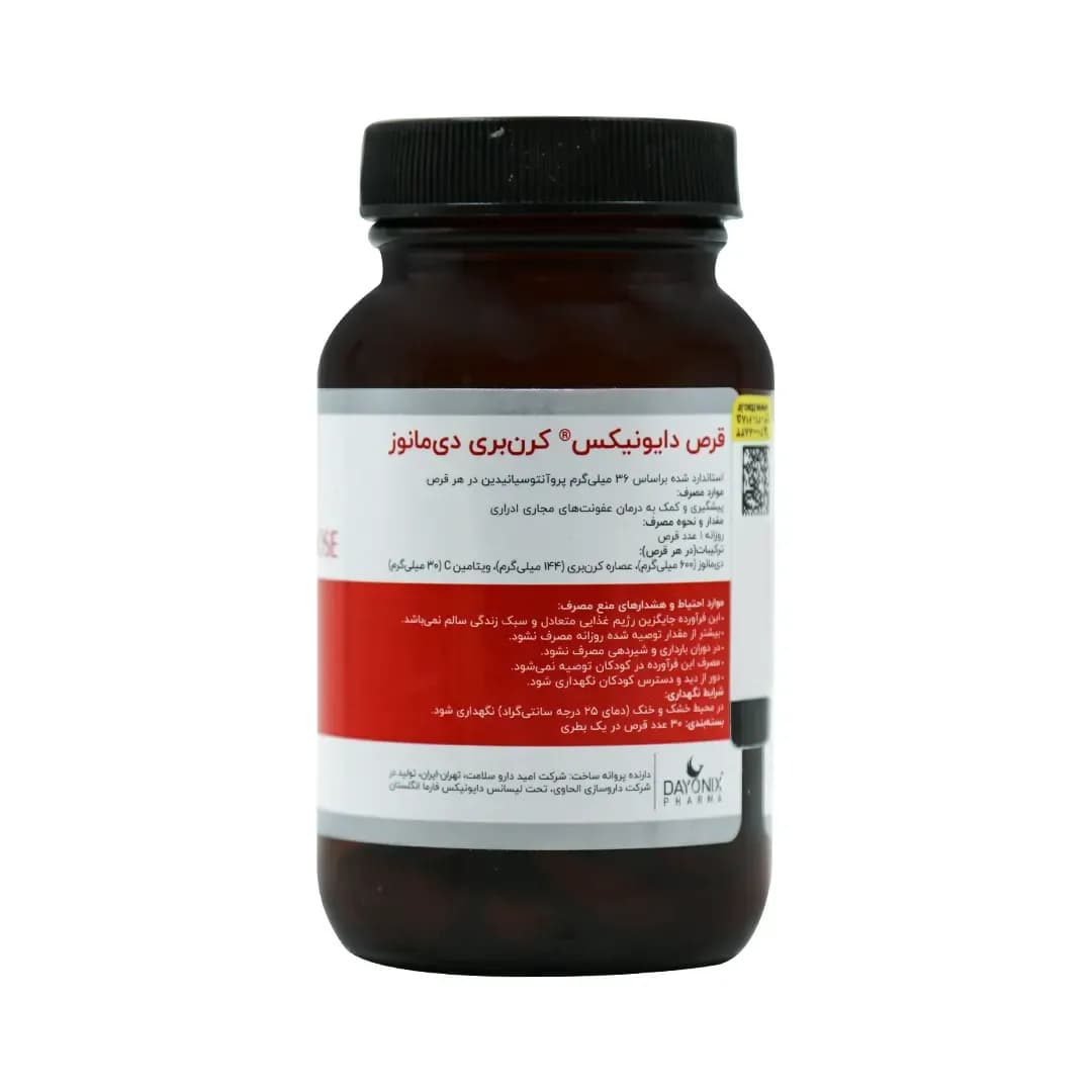 قرص کرن بری دی مانوز دایونیکس فارما 30 عددی/Dayonix Cranberry D Mannose 30 Tabs — تصویر ۲