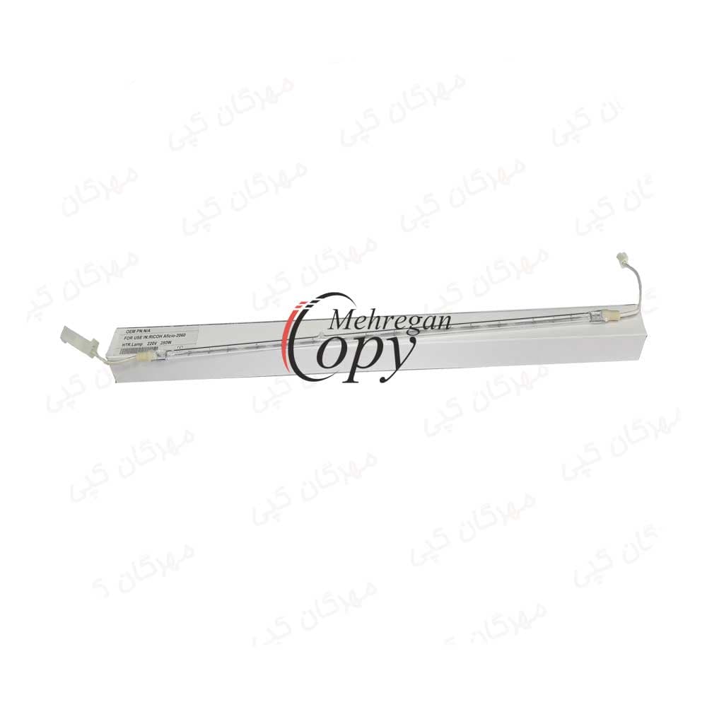 لامپ هیتر کپی ریکو آفیشیو Ricoh Aficio AF-2075/MP8000 (220V.280W) — تصویر ۲