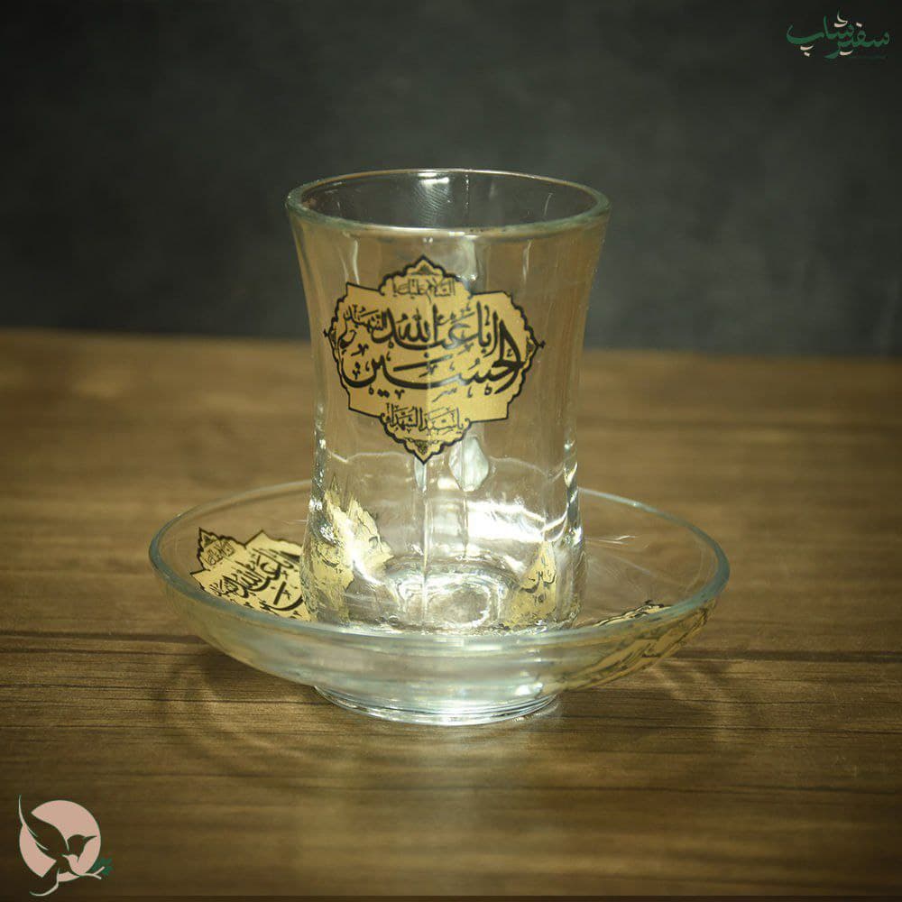 یک دست استکان و یک دست نعلبکی با طرح اباعبدالله حسین (ع) — تصویر ۵