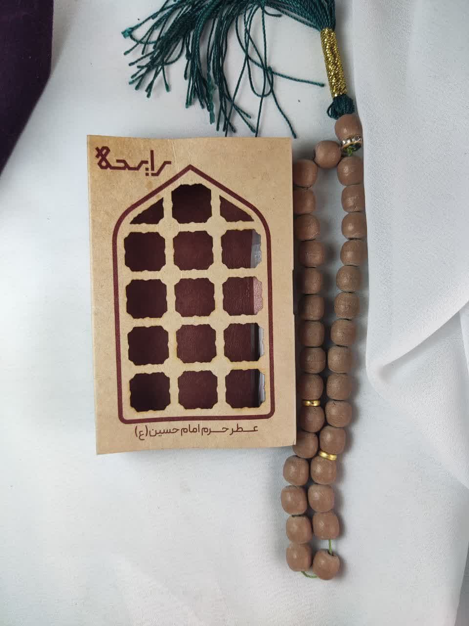 عطر حرم امام حسین