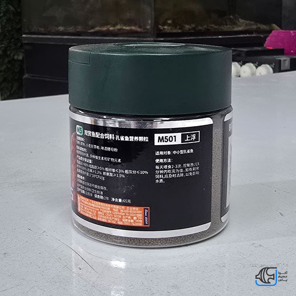 غذای گرانول زیر برای گوپی M501 بایوزیم — تصویر ۳