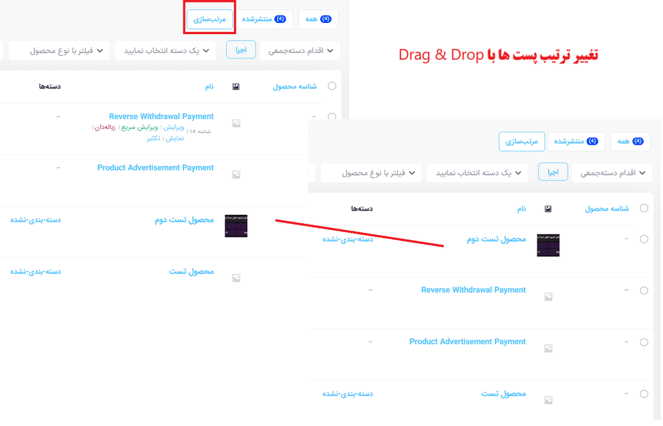 افزونه سفارشی سازی پیشخوان وردپرس ادمینیفای پرو | WP Adminify Pro — تصویر ۳
