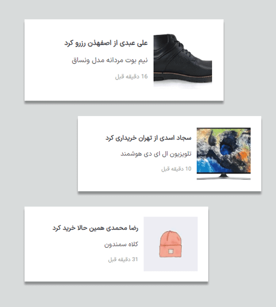 افزونه اعلان های زنده پوش برای ووکامرس | Yith Live Push Notifications for WooCommerce — تصویر ۵