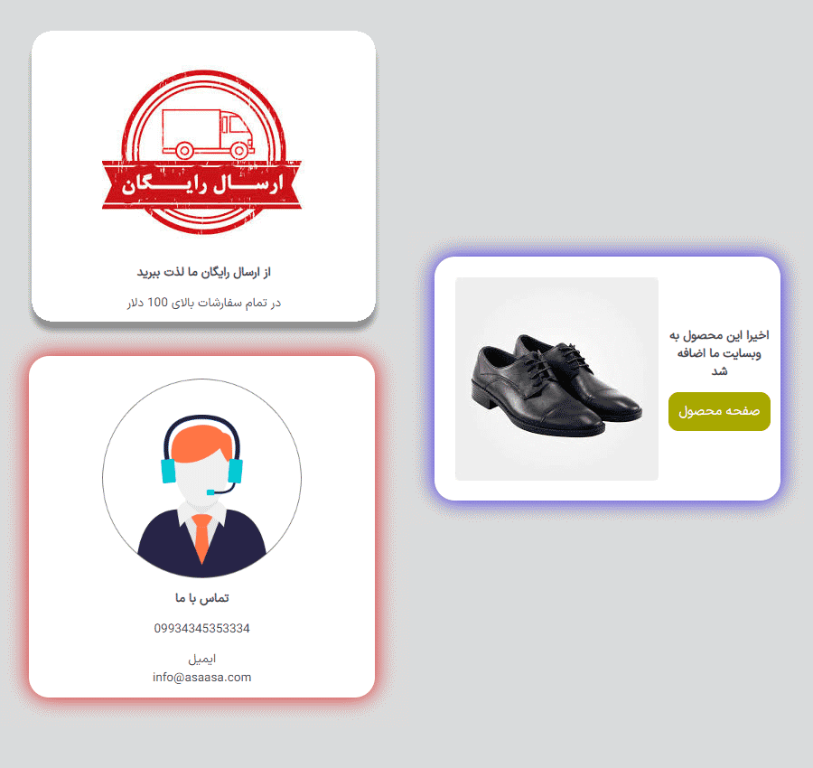 افزونه اعلان های زنده پوش برای ووکامرس | Yith Live Push Notifications for WooCommerce — تصویر ۸