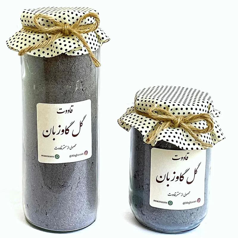 قاووت گل گاوزبان — تصویر ۲