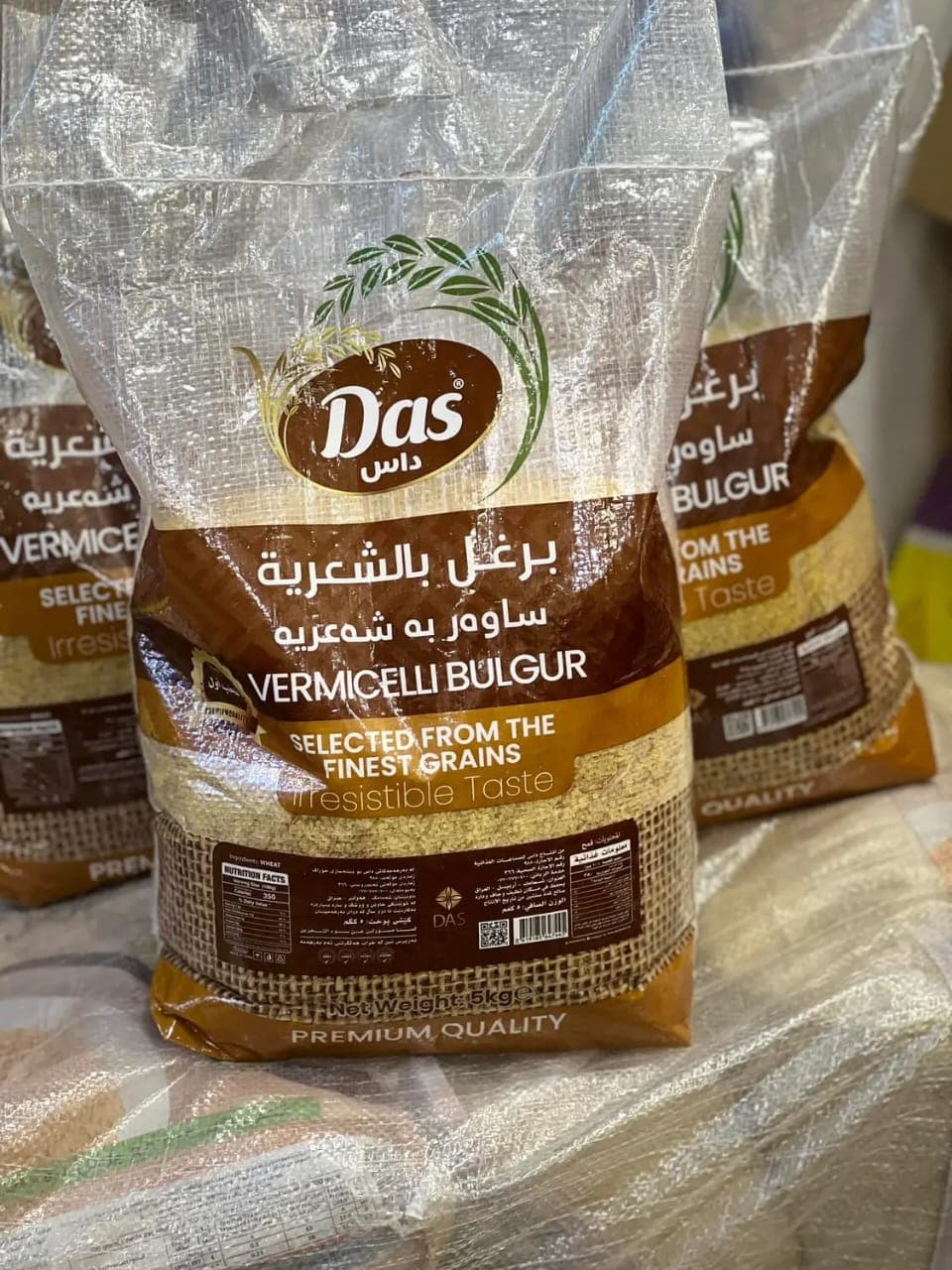 بلغور با رشته (ورمیشل) داس ۵ کیلوگرم