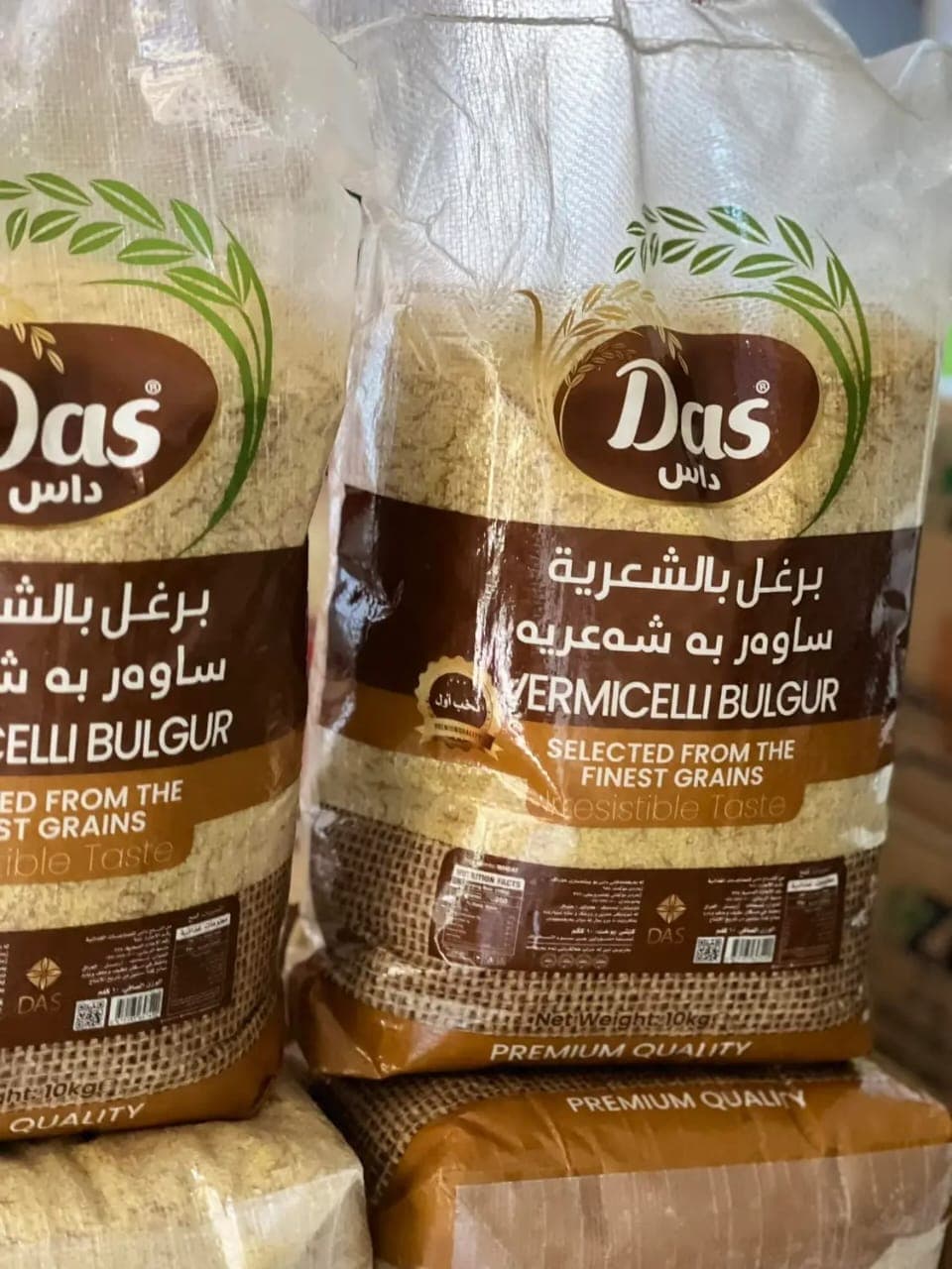 بلغور با رشته (ورمیشل) داس ۵ کیلوگرم — تصویر ۲