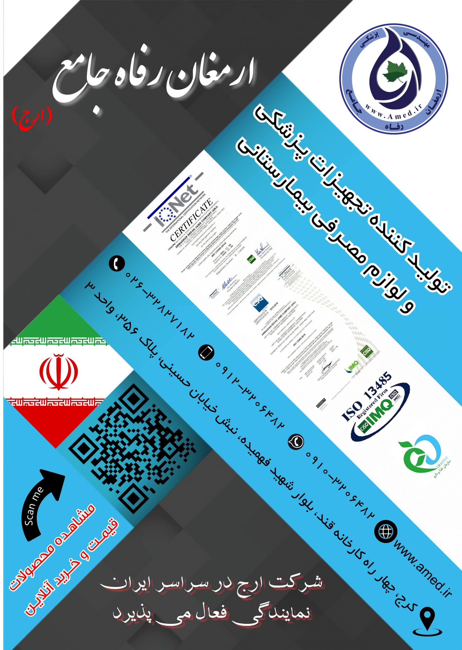 اکسیژن هود (اکسی هود) زاویه دار — تصویر ۳