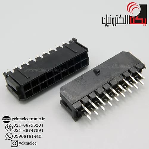 کانکتور micro atx نری صاف 18 پین (mini fit (2*9