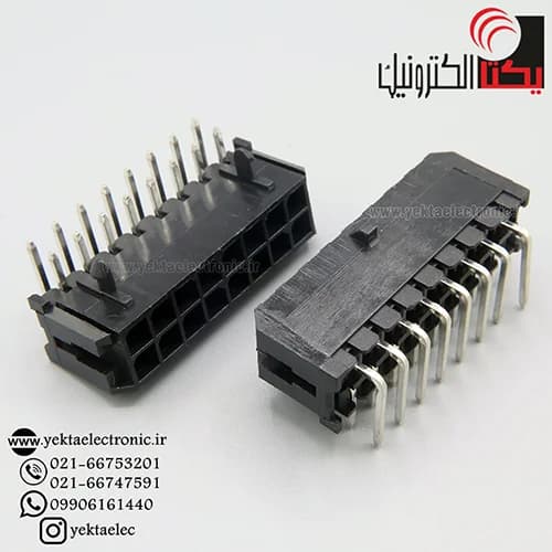 کانکتور micro atx نری رایت 16 پین (mini fit (2*8 — تصویر ۲