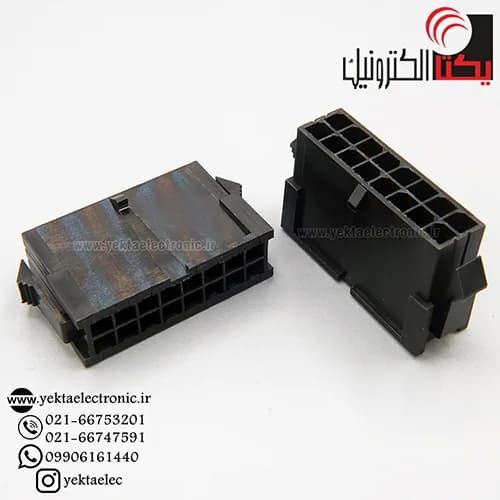 کانکتور micro atx نری بین راهی 16 پین (mini fit (2*8 — تصویر ۲