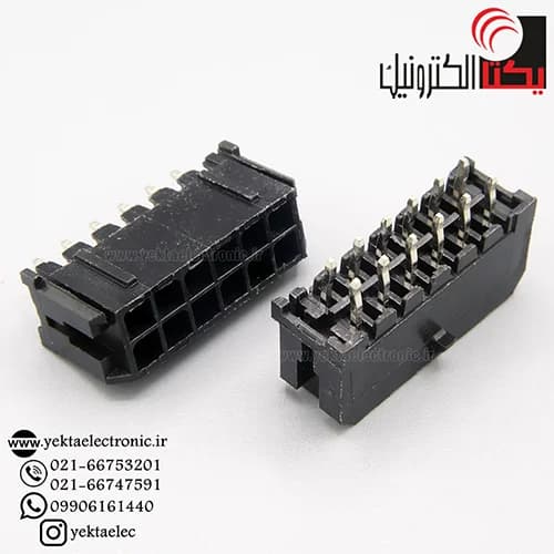 کانکتور micro atx نری صاف 12 پین (mini fit (2*6 — تصویر ۲