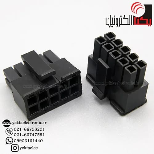 کانکتور micro atx مادگی 10 پین (mini fit (2*5 — تصویر ۲
