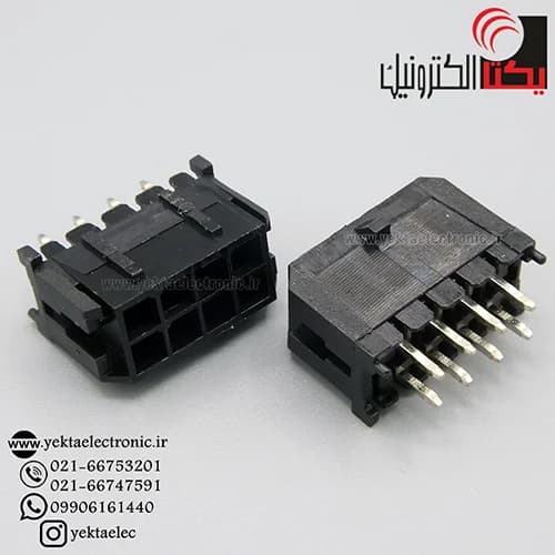 کانکتور micro atx نری صاف 8 پین (mini fit (2*4 — تصویر ۲