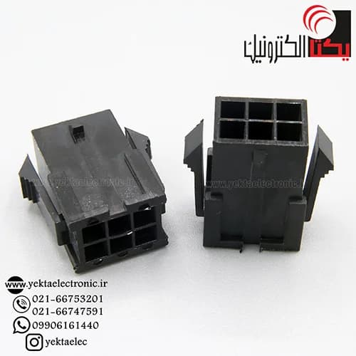کانکتور micro atx نری بین راهی 6 پین (mini fit (2*3